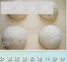 全麦核桃无花果面包怎么做，全麦核桃无花果面包怎么做好吃，全麦核桃无花果面包做法
