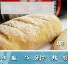 全麦核桃无花果面包怎么做，全麦核桃无花果面包怎么做好吃，全麦核桃无花果面包做法