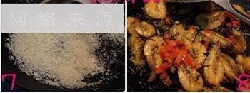 避风塘茶香虾怎么做，避风塘茶香虾怎么做好吃，避风塘茶香虾做法