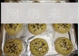 苏式鲜肉月饼怎么做，苏式鲜肉月饼怎么做好吃，苏式鲜肉月饼做法