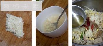 陕味大杂拌怎么做，陕味大杂拌怎么做好吃，陕味大杂拌做法