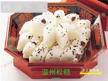 香糯松软-温州松糕怎么做，香糯松软-温州松糕怎么做好吃，香糯松软-温州松糕做法