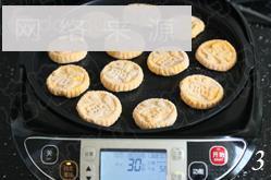 香煎南瓜饼怎么做，香煎南瓜饼怎么做好吃，香煎南瓜饼做法