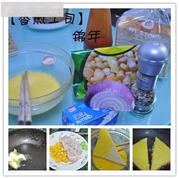 香煎土司三明治怎么做，香煎土司三明治怎么做好吃，香煎土司三明治做法