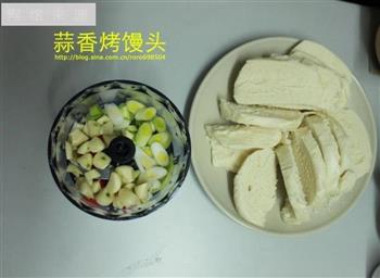 蒜香烤馒头怎么做，蒜香烤馒头怎么做好吃，蒜香烤馒头做法