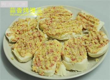 蒜香烤馒头怎么做，蒜香烤馒头怎么做好吃，蒜香烤馒头做法