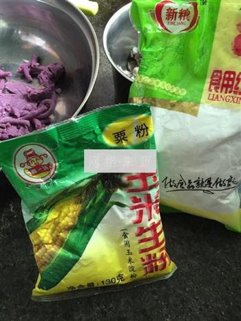 紫薯西米芋圆怎么做，紫薯西米芋圆怎么做好吃，紫薯西米芋圆做法