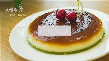 蜜汁果冻爽过葛优瘫怎么做，蜜汁果冻爽过葛优瘫怎么做好吃，蜜汁果冻爽过葛优瘫做法