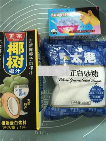 椰汁凉粉糕怎么做，椰汁凉粉糕怎么做好吃，椰汁凉粉糕做法
