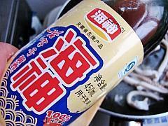 韩国鱿鱼石锅拌饭怎么做，韩国鱿鱼石锅拌饭怎么做好吃，韩国鱿鱼石锅拌饭做法
