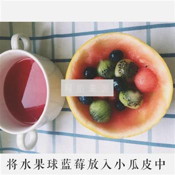 西瓜潘趣怎么做，西瓜潘趣怎么做好吃，西瓜潘趣做法