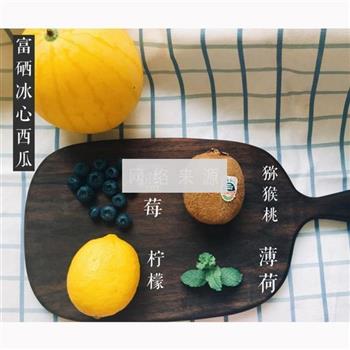 西瓜潘趣怎么做，西瓜潘趣怎么做好吃，西瓜潘趣做法