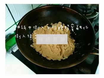 清真绿豆糕怎么做，清真绿豆糕怎么做好吃，清真绿豆糕做法