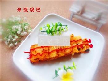 米饭锅巴怎么做，米饭锅巴怎么做好吃，米饭锅巴做法