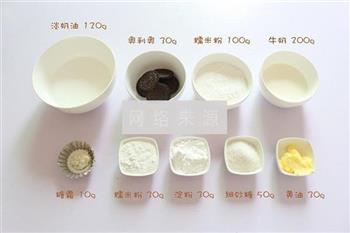 奥利奥雪媚娘怎么做，奥利奥雪媚娘怎么做好吃，奥利奥雪媚娘做法