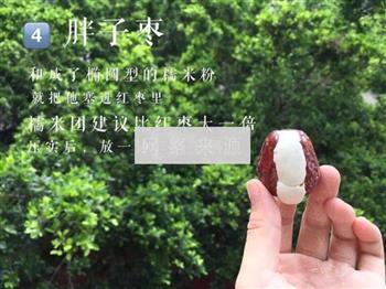 糯米枣怎么做，糯米枣怎么做好吃，糯米枣做法