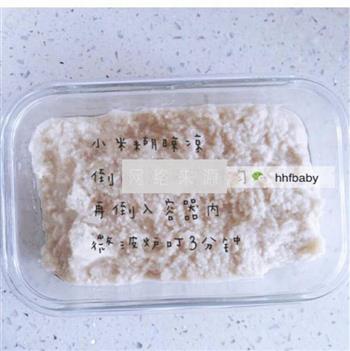 椰蓉小米方糕怎么做，椰蓉小米方糕怎么做好吃，椰蓉小米方糕做法
