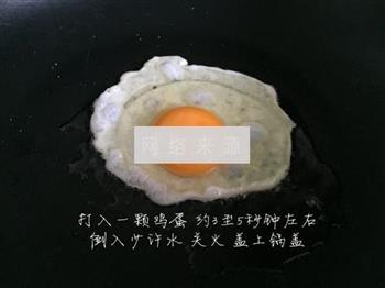 煎蛋怎么做，煎蛋怎么做好吃，煎蛋做法