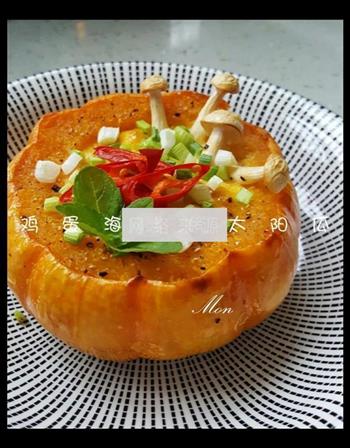 鸡蛋海鲜烤太阳瓜怎么做，鸡蛋海鲜烤太阳瓜怎么做好吃，鸡蛋海鲜烤太阳瓜做法