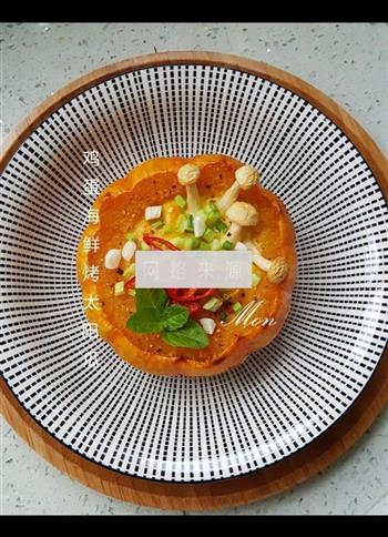 鸡蛋海鲜烤太阳瓜怎么做，鸡蛋海鲜烤太阳瓜怎么做好吃，鸡蛋海鲜烤太阳瓜做法