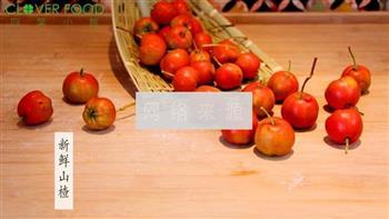 简易糖葫芦怎么做，简易糖葫芦怎么做好吃，简易糖葫芦做法