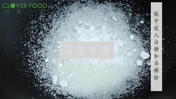 简易糖葫芦怎么做，简易糖葫芦怎么做好吃，简易糖葫芦做法