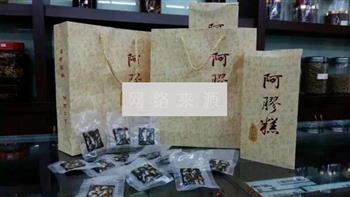 阿英家阿胶糕怎么做，阿英家阿胶糕怎么做好吃，阿英家阿胶糕做法