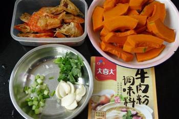 大虾干煮南瓜怎么做，大虾干煮南瓜怎么做好吃，大虾干煮南瓜做法