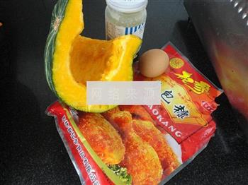黄金南瓜条怎么做，黄金南瓜条怎么做好吃，黄金南瓜条做法