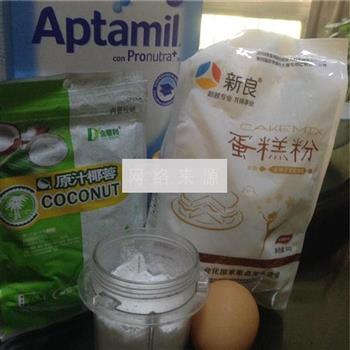 蛋白椰蓉球怎么做，蛋白椰蓉球怎么做好吃，蛋白椰蓉球做法