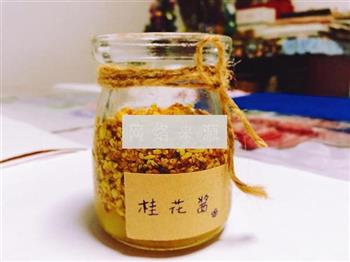 满城桂花香怎么做，满城桂花香怎么做好吃，满城桂花香做法