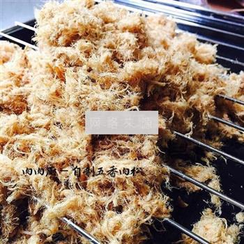 自家炒五香肉松健康无添加怎么做，自家炒五香肉松健康无添加怎么做好吃，自家炒五香肉松健康无添加做法