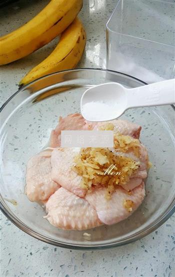 香蕉鸡翅怎么做，香蕉鸡翅怎么做好吃，香蕉鸡翅做法