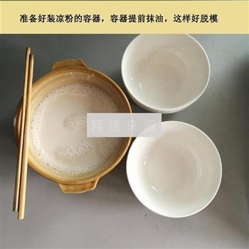 绿豆凉粉怎么做，绿豆凉粉怎么做好吃，绿豆凉粉做法