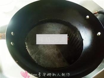 蜜汁黑凉粉怎么做，蜜汁黑凉粉怎么做好吃，蜜汁黑凉粉做法