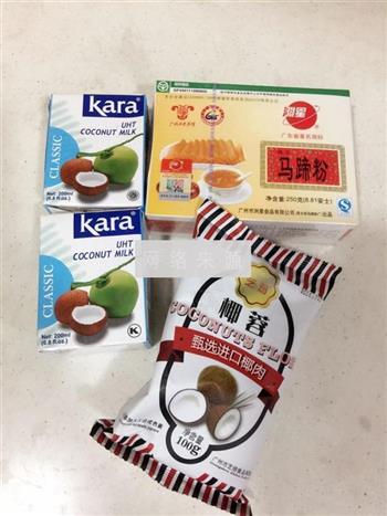椰汁千层马蹄糕怎么做，椰汁千层马蹄糕怎么做好吃，椰汁千层马蹄糕做法