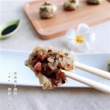 香菇肉丁烧麦怎么做，香菇肉丁烧麦怎么做好吃，香菇肉丁烧麦做法