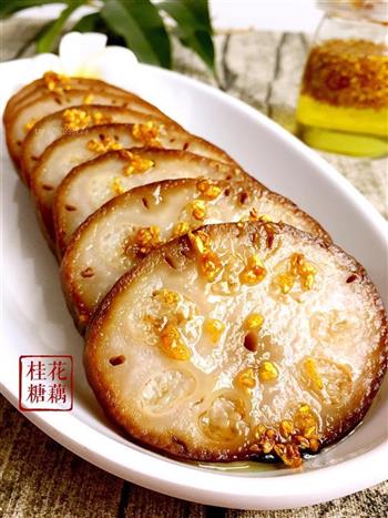 桂花糖藕怎么做，桂花糖藕怎么做好吃，桂花糖藕做法