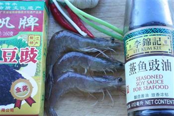 豉汁蒸大虾怎么做，豉汁蒸大虾怎么做好吃，豉汁蒸大虾做法
