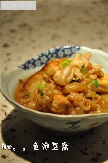 鱼泡豆腐怎么做，鱼泡豆腐怎么做好吃，鱼泡豆腐做法