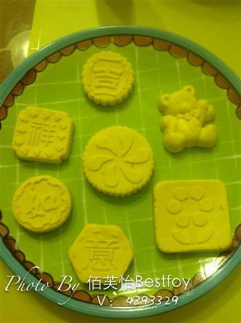 可爱南瓜饼怎么做，可爱南瓜饼怎么做好吃，可爱南瓜饼做法