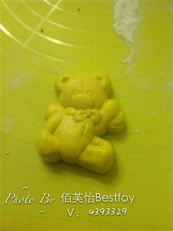 可爱南瓜饼怎么做，可爱南瓜饼怎么做好吃，可爱南瓜饼做法