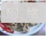 宫爆面筋怎么做，宫爆面筋怎么做好吃，宫爆面筋做法
