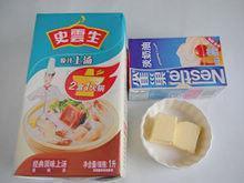 美容纤身茶点火锅怎么做，美容纤身茶点火锅怎么做好吃，美容纤身茶点火锅做法
