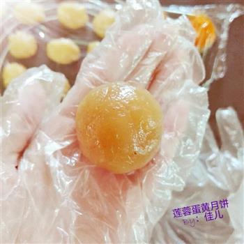 广式莲蓉蛋黄月饼怎么做，广式莲蓉蛋黄月饼怎么做好吃，广式莲蓉蛋黄月饼做法