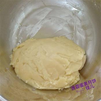 广式莲蓉蛋黄月饼怎么做，广式莲蓉蛋黄月饼怎么做好吃，广式莲蓉蛋黄月饼做法