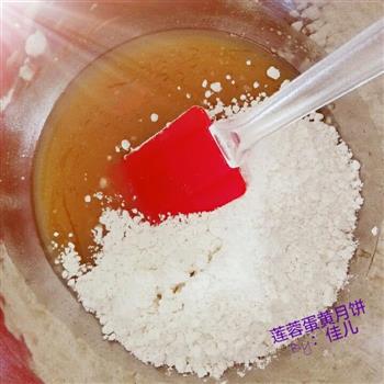广式莲蓉蛋黄月饼怎么做，广式莲蓉蛋黄月饼怎么做好吃，广式莲蓉蛋黄月饼做法