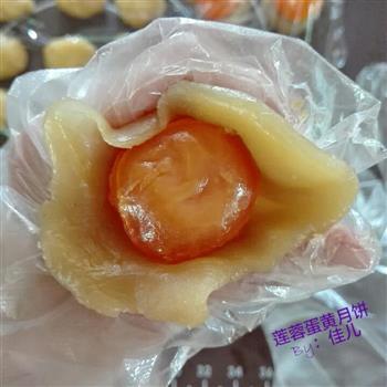 广式莲蓉蛋黄月饼怎么做，广式莲蓉蛋黄月饼怎么做好吃，广式莲蓉蛋黄月饼做法