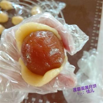 广式莲蓉蛋黄月饼怎么做，广式莲蓉蛋黄月饼怎么做好吃，广式莲蓉蛋黄月饼做法
