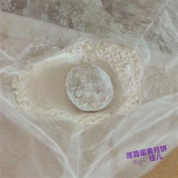 广式莲蓉蛋黄月饼怎么做，广式莲蓉蛋黄月饼怎么做好吃，广式莲蓉蛋黄月饼做法